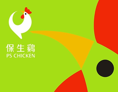 香港保生雞食品–鮮明形象定位快速切入新市場